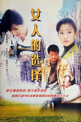 十二罗汉 封面图