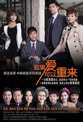 五年婚姻，全是陷阱 封面图