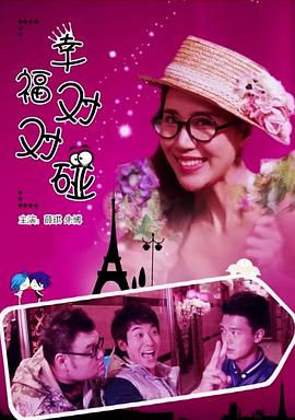 惠特妮·卡明：我能摸摸吗？ 封面图