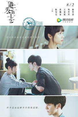 终极任务 封面图