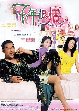 推理要在晚餐后SP：风祭警部的事件簿 封面图