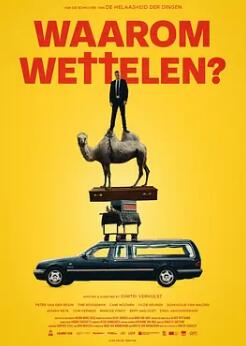 湖南卫视乘风破浪 封面图