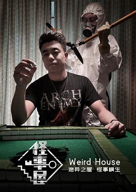 新大头儿子和小头爸爸2一日成才 封面图