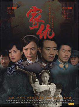 (新)替嫁新娘：亿万老公宠上天 封面图