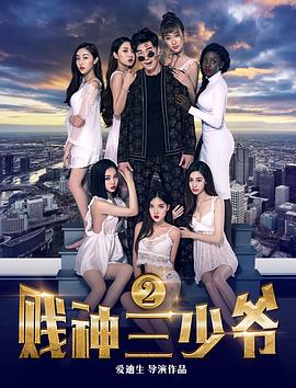 大明按察使后传 封面图