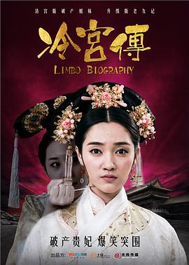 心死后，我带女儿走上巅峰路 封面图