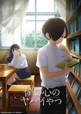 迪斯科男孩 封面图