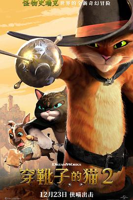 天降仙缘萌宝助攻 封面图