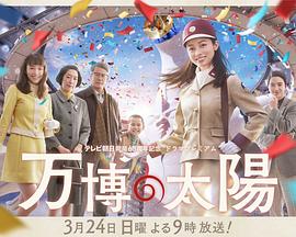 迷局1931 封面图