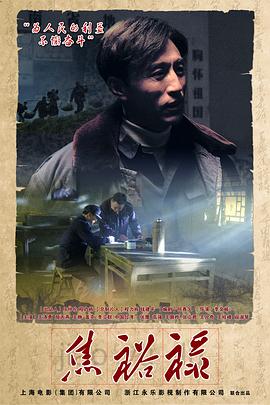 长安侠影之剑客风云 封面图