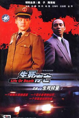 怪物2025 封面图